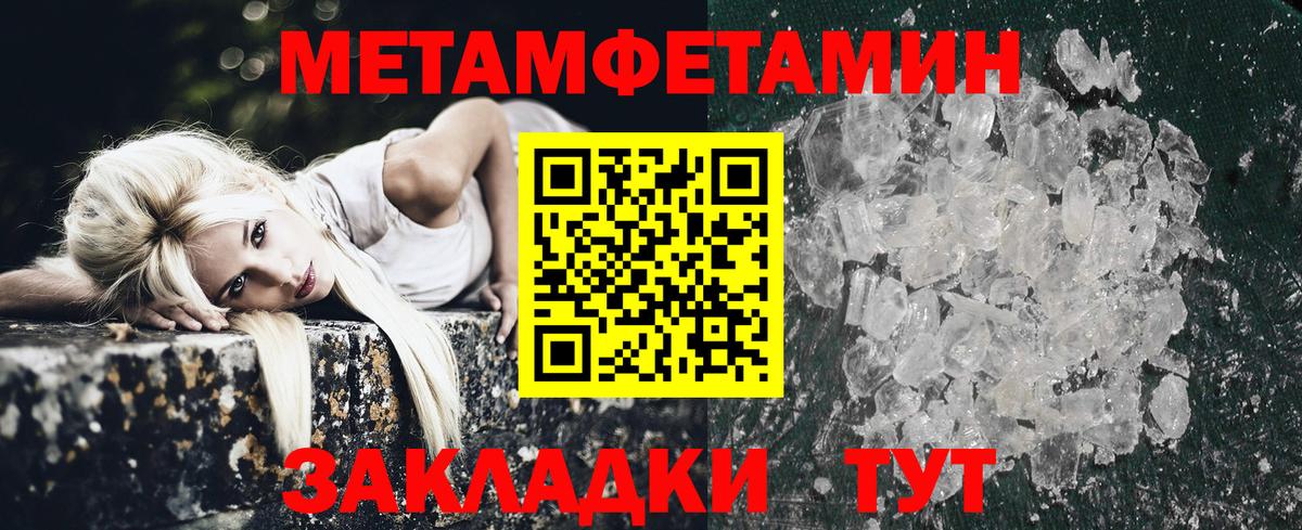 АМФЕТАМИН Premium  Вход с VPN  АМФ  Черкесск 