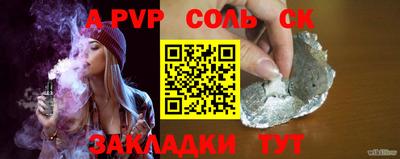 индика Кунгур