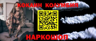 прущий лед Кумертау