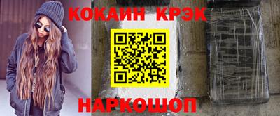 прущий лед Кумертау