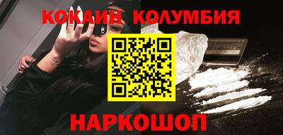 прущий лед Кумертау
