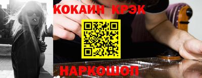 индика Кунгур