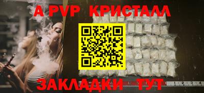 индика Кунгур