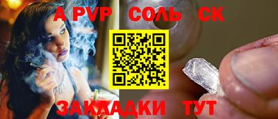 индика Кунгур