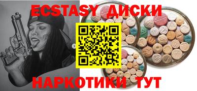 ГАЛЛЮЦИНОГЕННЫЕ ГРИБЫ Кулебаки