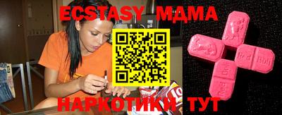 индика Кунгур
