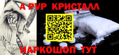 прущий лед Кумертау
