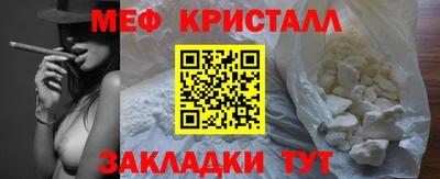 прущий лед Кумертау