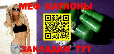 прущий лед Кумертау