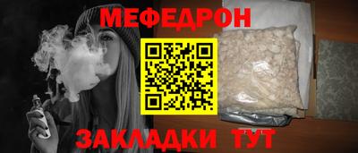 прущий лед Кумертау