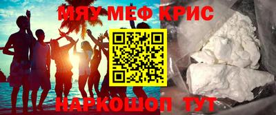 индика Кунгур