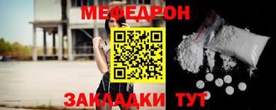 индика Кунгур