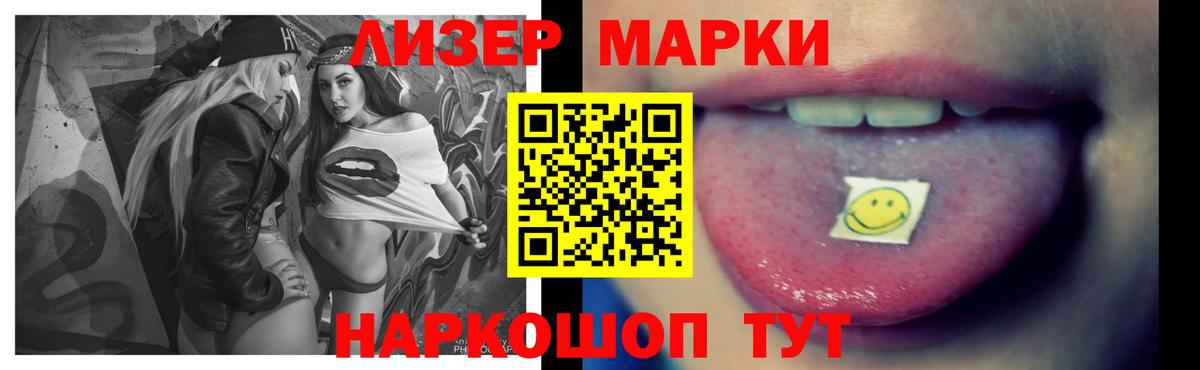 ЛСД экстази кислота  Лсд 25 экстази ecstasy  Черкесск  Вход с VPN 