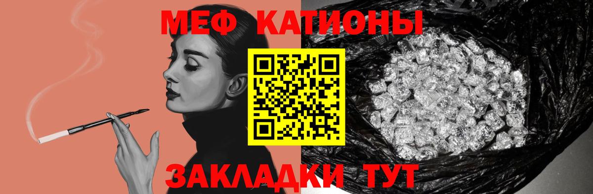 Черкесск  Мефедрон  Меф  наркотики  Вход с VPN  Меф мяу мяу 