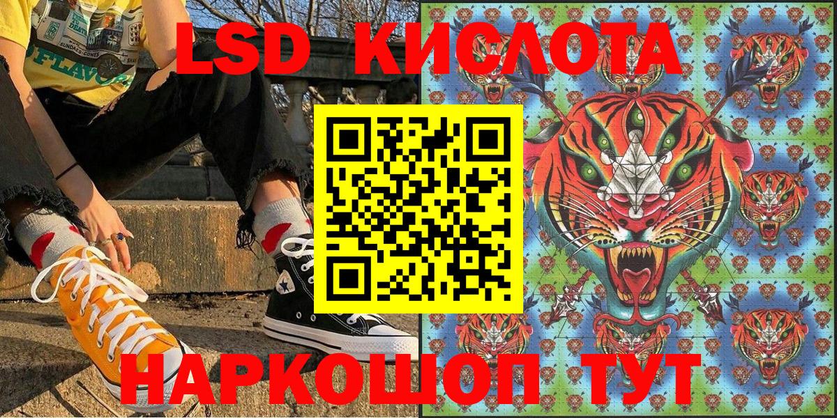 Марки N-bome 1,5мг Черкесск