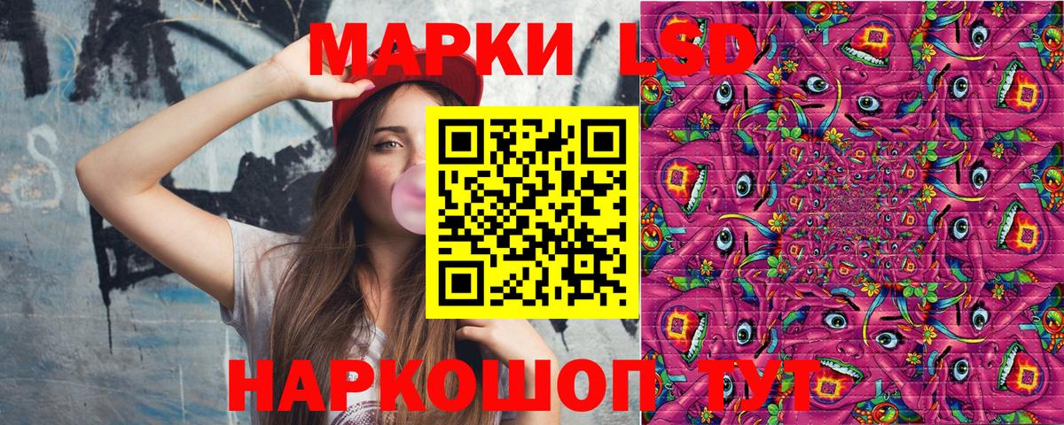 Марки NBOMe 1500мкг  Вход с VPN  Черкесск 