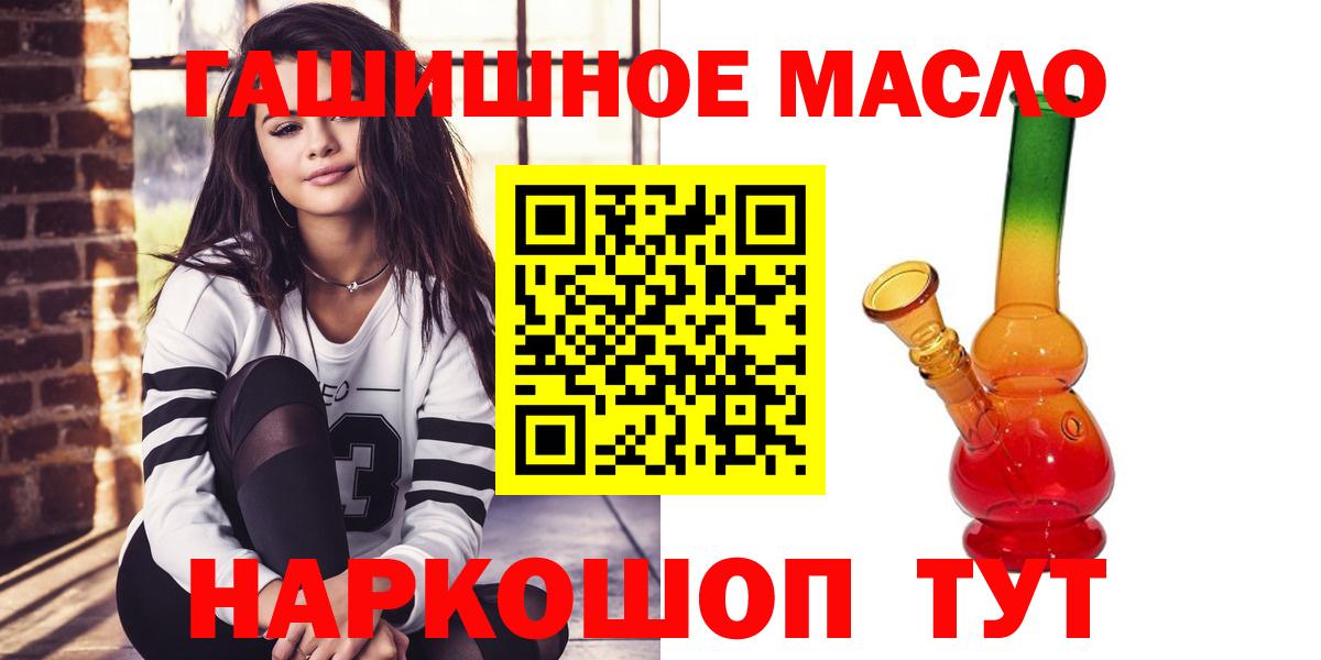 ТГК жижа  наркошоп  Черкесск  блэк спрут рабочий сайт  Вход с VPN 