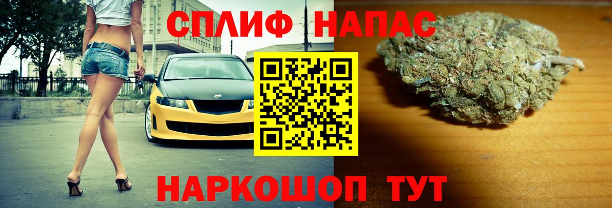 Канабис LSD WEED  Вход с VPN  Черкесск  Конопля SATIVA & INDICA  Каннабис THC 21% 